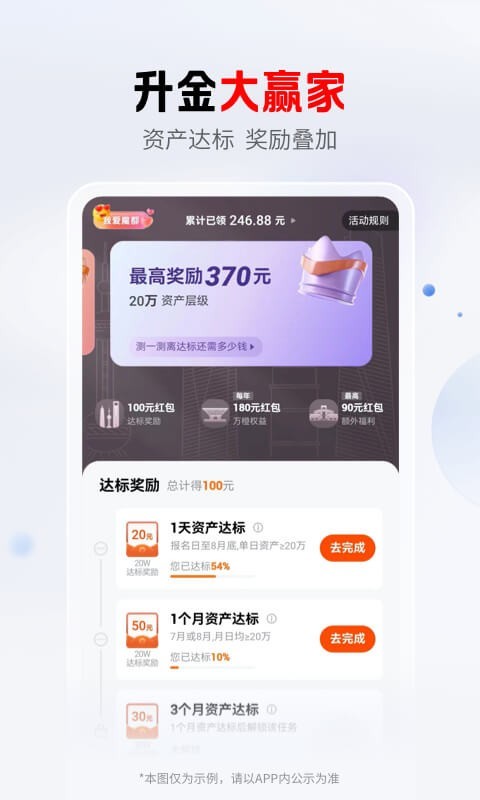 平安車主貸app(平安車主貸8萬48期還多少錢)? (http://www.ox-shoes.com/) 知識問答 第4張