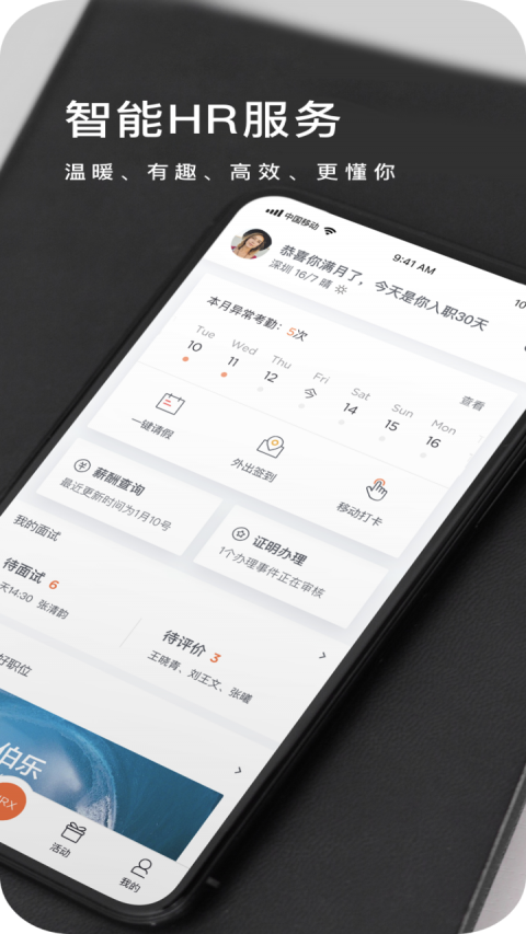 平安車主貸app(平安車主貸8萬48期還多少錢)? (http://www.ox-shoes.com/) 知識問答 第32張