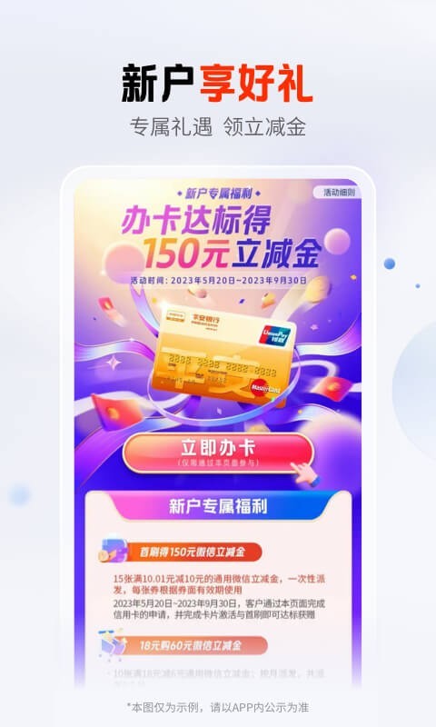 平安車主貸app(平安車主貸8萬48期還多少錢)? (http://www.ox-shoes.com/) 知識問答 第5張