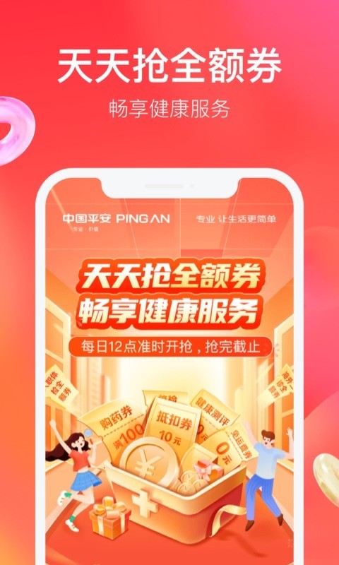 平安車主貸app(平安車主貸8萬48期還多少錢)? (http://www.ox-shoes.com/) 知識問答 第10張