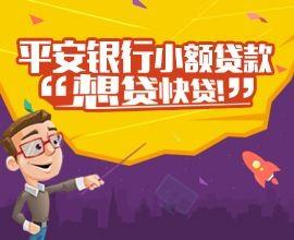 平安車主貸利息高嗎(平安車主貸實際利率)? (http://www.ox-shoes.com/) 知識問答 第1張