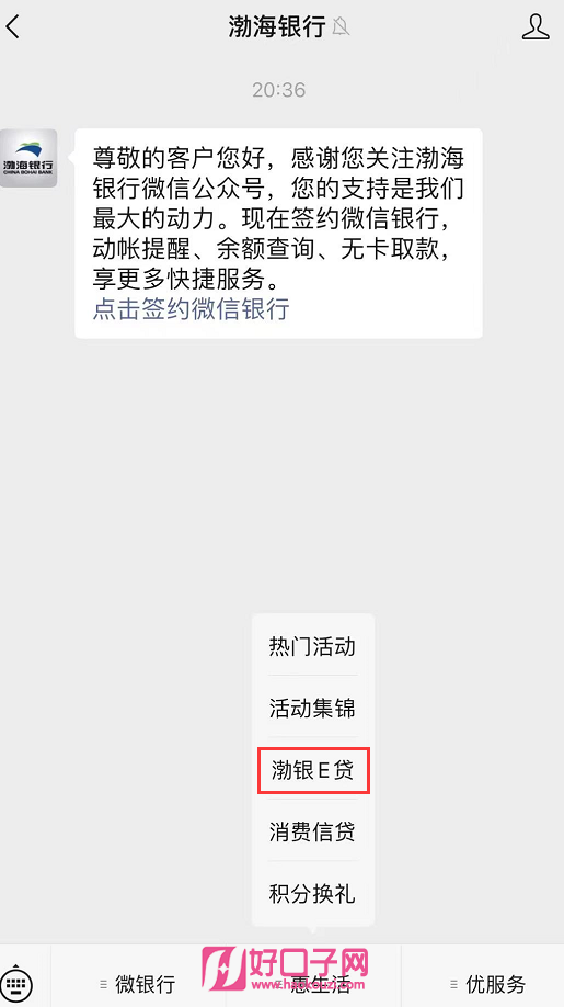 浦發個人貸款好申請嗎(貸款申請浦發個人好通過嗎)? (http://www.ox-shoes.com/) 知識問答 第1張