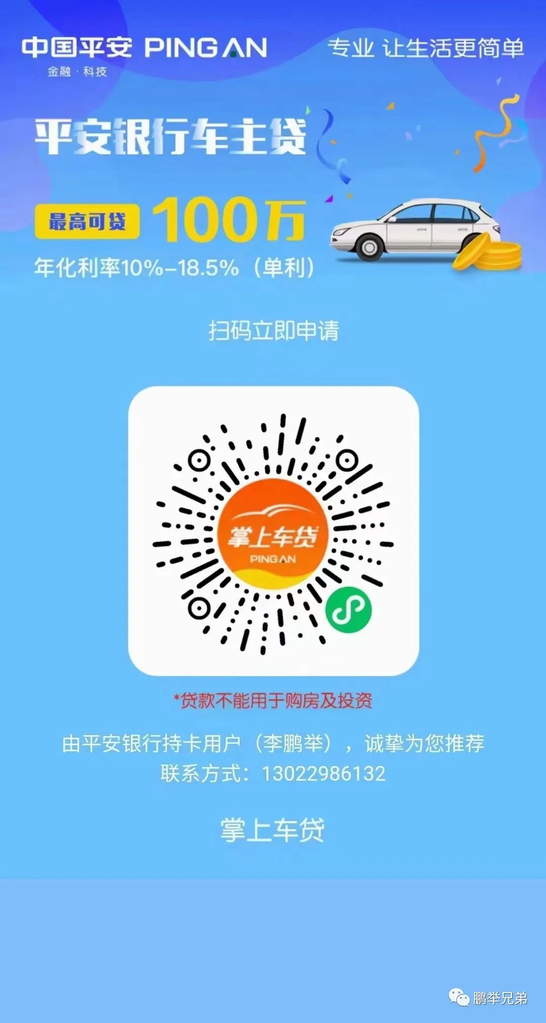 汽車抵押貸款哪個銀行最好(銀行抵押貸款買車)? (http://www.ox-shoes.com/) 知識問答 第1張