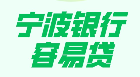 浦發(fā)個人貸款好申請嗎(貸款申請浦發(fā)個人好通過嗎)? (http://www.ox-shoes.com/) 知識問答 第1張