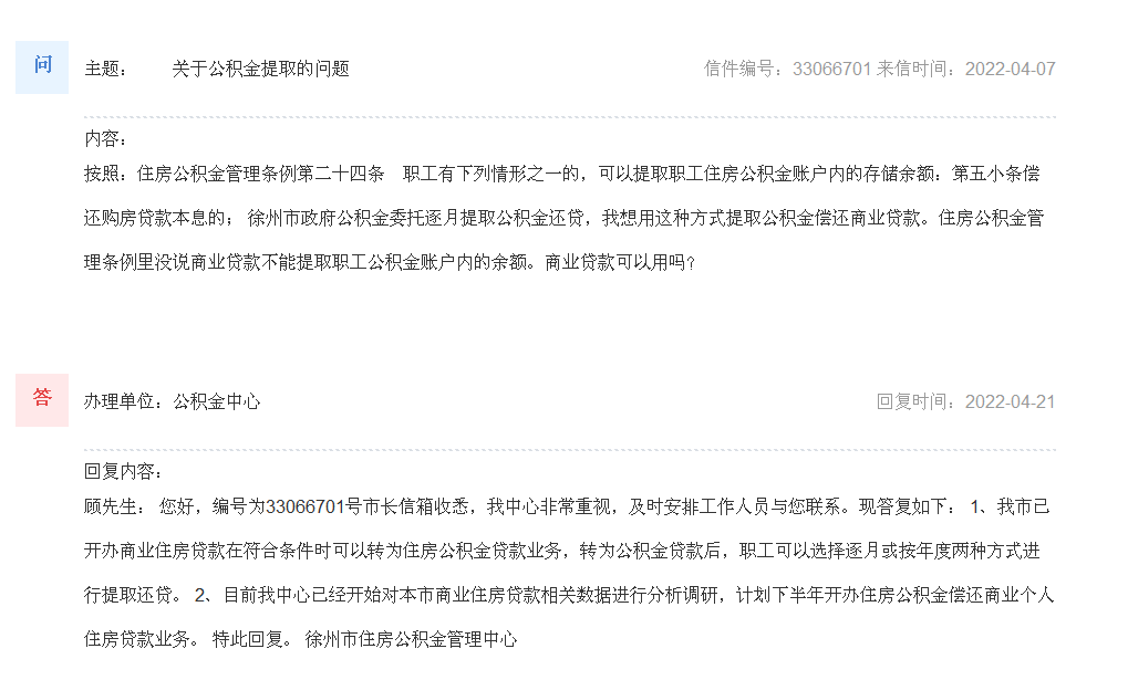 汽車抵押個人貸款常熟(常熟按揭車抵押貸款)? (http://www.ox-shoes.com/) 知識問答 第1張