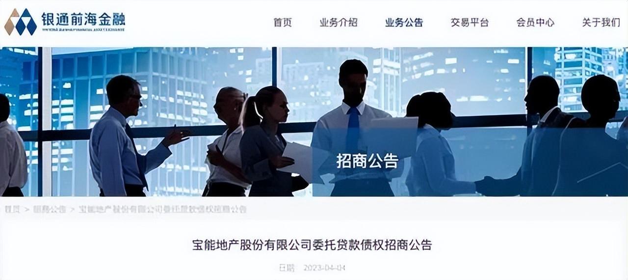 汽車抵押網(wǎng)貸(抵押網(wǎng)貸汽車能貸款嗎)? (http://www.ox-shoes.com/) 知識問答 第1張