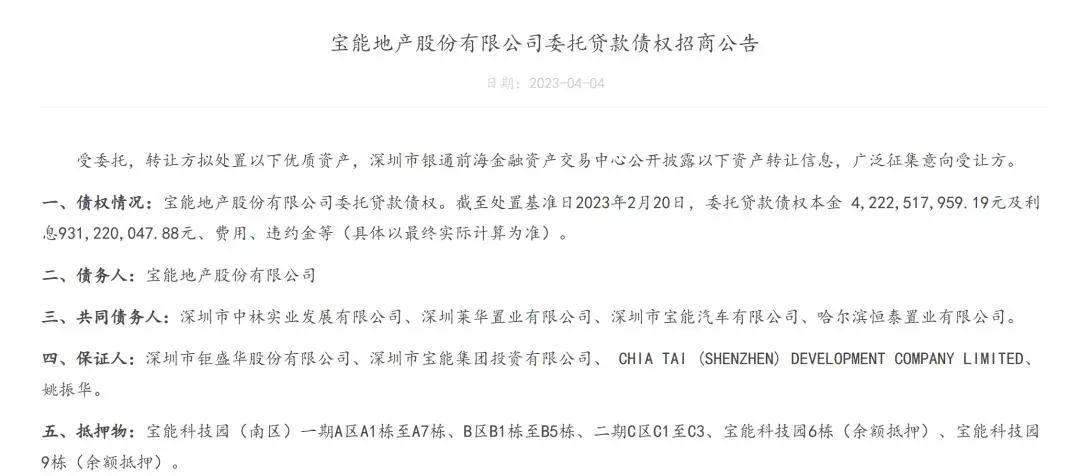 汽車抵押網(wǎng)貸(抵押網(wǎng)貸汽車能貸款嗎)? (http://www.ox-shoes.com/) 知識問答 第2張