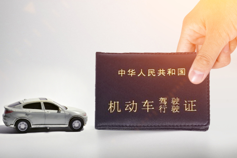 汽車光有行駛證可以貸款嗎(用汽車行駛證貸款)? (http://www.ox-shoes.com/) 知識問答 第1張