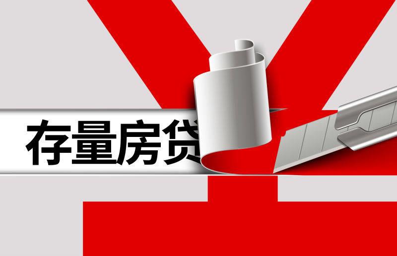 汽車抵押網貸(網貸用車抵押)? (http://www.ox-shoes.com/) 知識問答 第1張