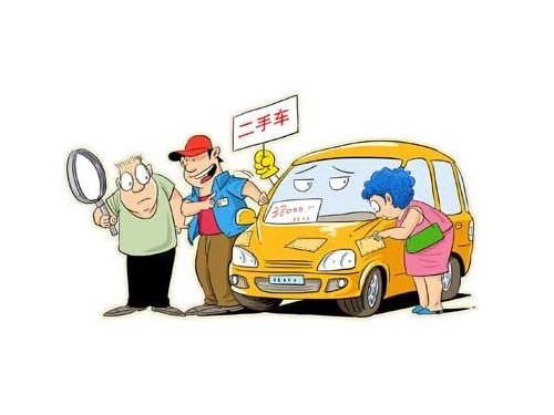 汽車(chē)過(guò)戶貸款靠譜嗎(汽車(chē)過(guò)戶貸又是什么套路)? (http://www.ox-shoes.com/) 知識(shí)問(wèn)答 第1張
