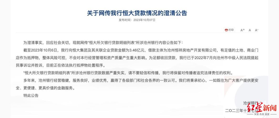車貸款平臺(用車貸款的平臺)? (http://www.ox-shoes.com/) 知識問答 第2張