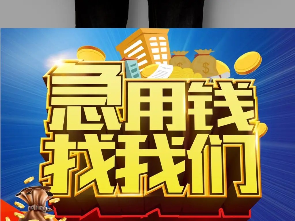 滬牌抵押貸款(滬牌抵押車)? (http://www.ox-shoes.com/) 知識問答 第1張