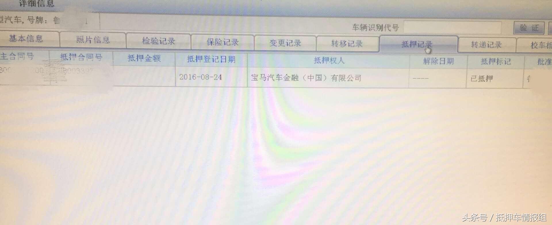 車(chē)輛抵押(抵押車(chē)輛需要什么手續(xù))? (http://www.ox-shoes.com/) 知識(shí)問(wèn)答 第1張