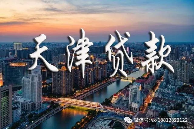征信花了有汽車怎么抵押貸款(汽車抵押貸款征信)? (http://www.ox-shoes.com/) 知識問答 第3張