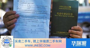車子貸款沒還清可以抵押貸款嗎(貸款抵押車子還清沒可以過戶嗎)? (http://www.ox-shoes.com/) 知識問答 第1張