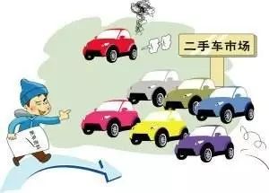 二手車抵押貸款車需要開過去嗎(買二手車有抵押貸款能過戶嗎)? (http://www.ox-shoes.com/) 知識問答 第1張