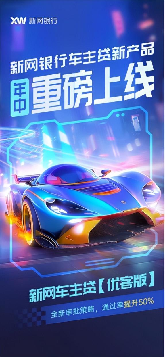 平安車主貸放款流程(車主貸放款平安流程怎么樣)? (http://www.ox-shoes.com/) 知識問答 第2張