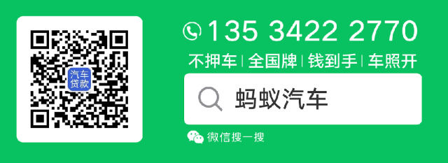 汽車貸款手續費一般是多少(汽車貸款手續費是利息嗎)? (http://www.ox-shoes.com/) 知識問答 第1張