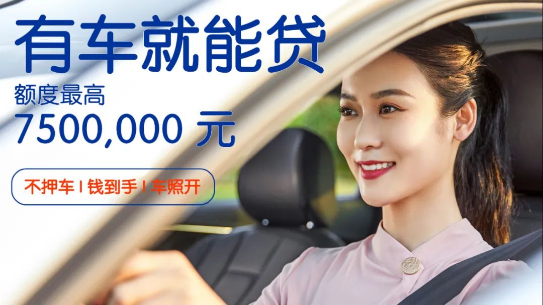 汽車貸款手續費一般是多少(汽車貸款手續費是利息嗎)? (http://www.ox-shoes.com/) 知識問答 第2張
