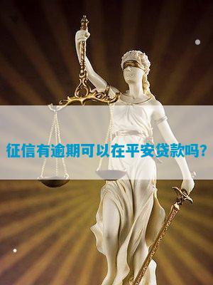 平安銀行車子貸款怎么貸(車子貸貸款平安銀行能貸嗎)? (http://www.ox-shoes.com/) 知識問答 第4張