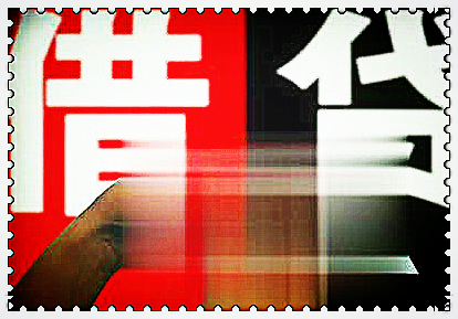 平安銀行車子貸款怎么貸(車子貸貸款平安銀行能貸嗎)? (http://www.ox-shoes.com/) 知識問答 第5張