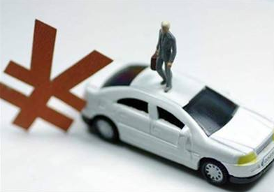 汽車抵押哪家好(抵押車劃算嗎)? (http://www.ox-shoes.com/) 知識問答 第1張