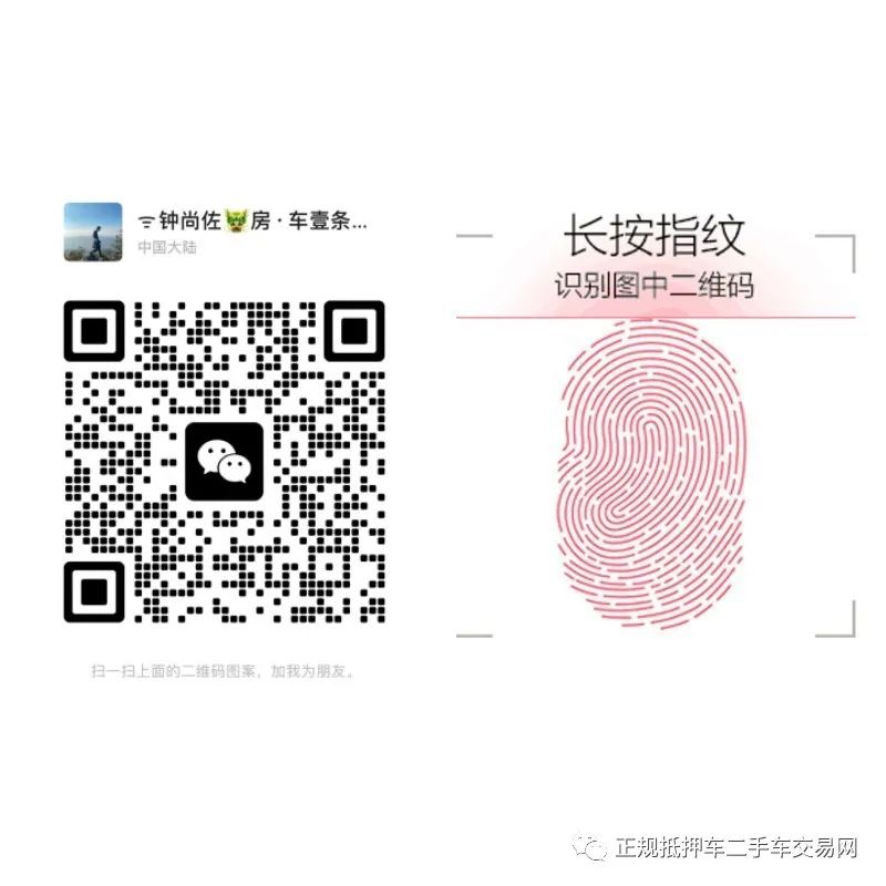 上海車(chē)輛抵押貸款機(jī)構(gòu)(上海汽車(chē)抵押貸)? (http://www.ox-shoes.com/) 知識(shí)問(wèn)答 第3張