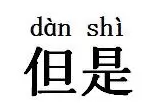 上海車輛抵押貸款機構(車輛抵押貸款上海)? (http://www.ox-shoes.com/) 知識問答 第11張
