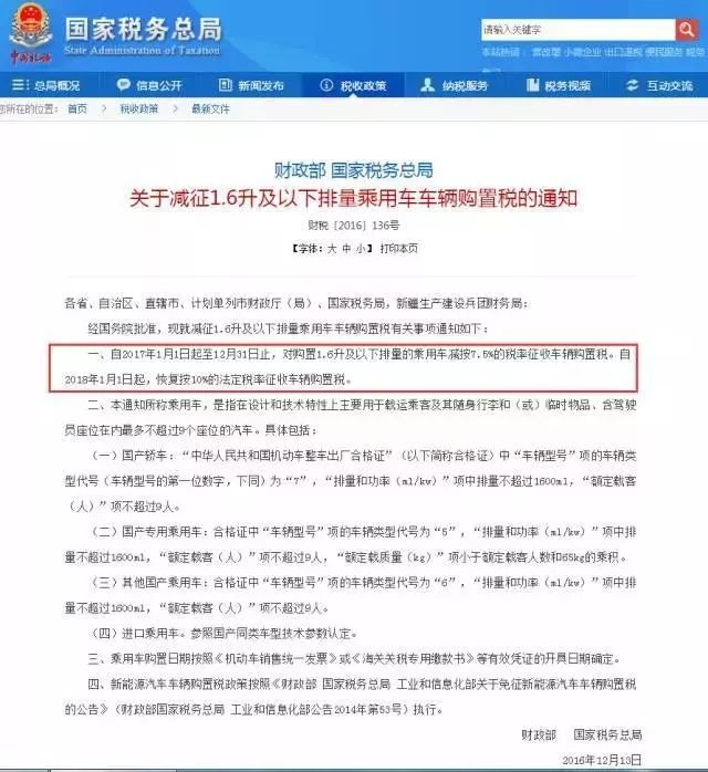 上海車輛抵押貸款機構(車輛抵押貸款上海)? (http://www.ox-shoes.com/) 知識問答 第15張