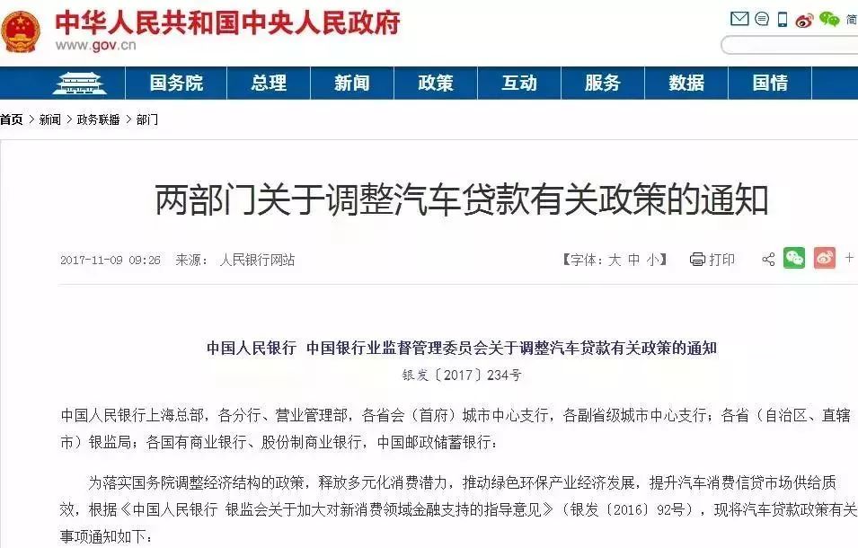 上海車輛抵押貸款機構(車輛抵押貸款上海)? (http://www.ox-shoes.com/) 知識問答 第3張