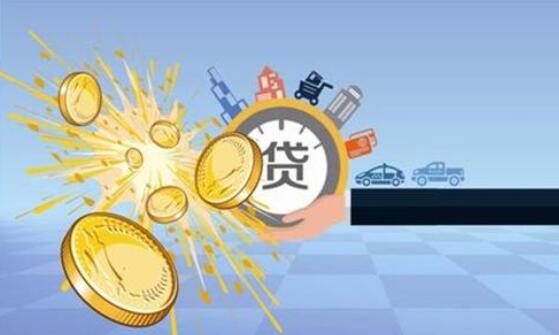 上海貸款聯系方式(上海貸款咨詢電話)? (http://www.ox-shoes.com/) 知識問答 第3張