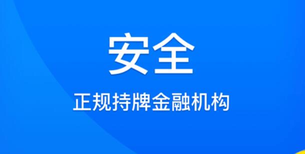 上海貸款聯系方式(上海貸款咨詢電話)? (http://www.ox-shoes.com/) 知識問答 第6張