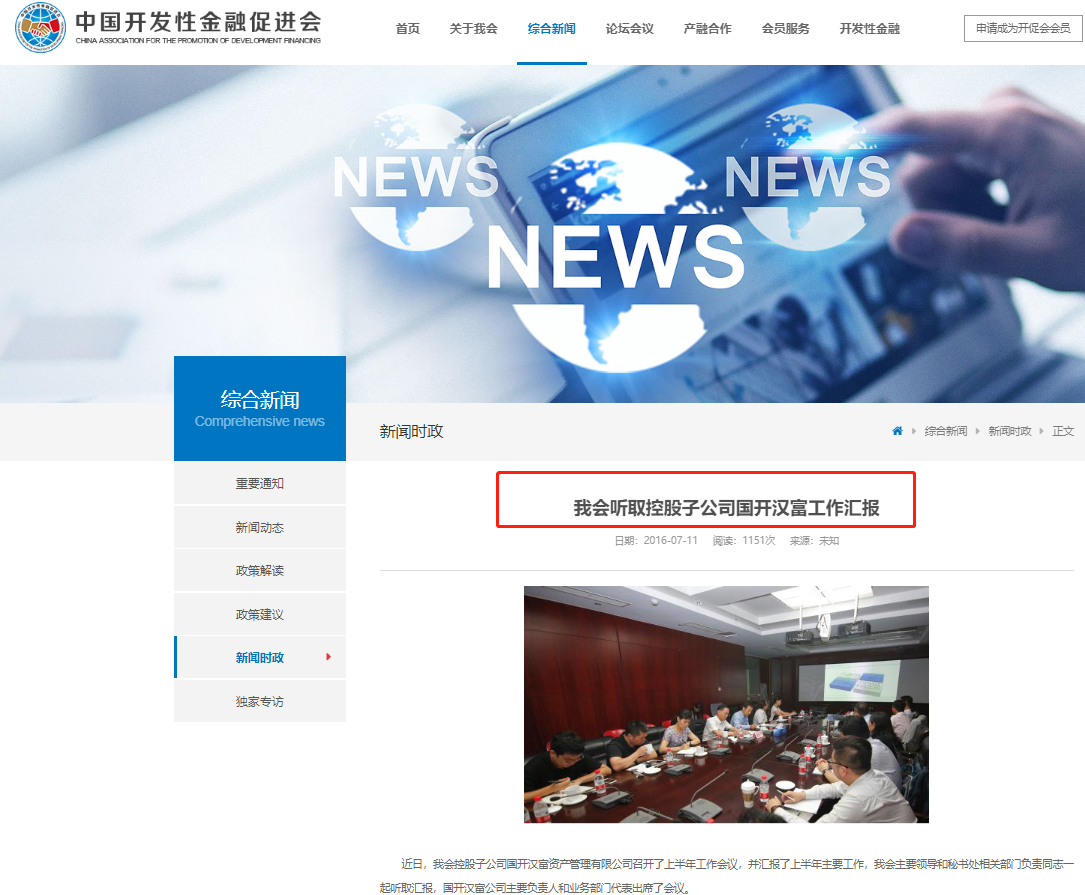 上海民間貸款(上海貸款民間借貸流程)? (http://www.ox-shoes.com/) 知識問答 第2張