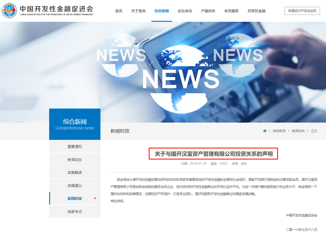 上海民間貸款(上海貸款民間借貸流程)? (http://www.ox-shoes.com/) 知識問答 第3張