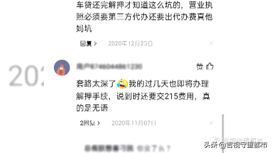 外地車輛抵押貸款哪個平臺靠譜(外地的抵押車能審車嗎)? (http://www.ox-shoes.com/) 知識問答 第5張