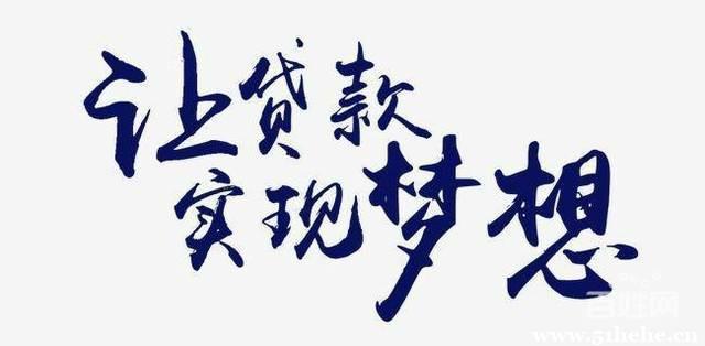 私人微信放款24小時(shí)在線(私人放款在線微信小時(shí)轉(zhuǎn)賬)? (http://www.ox-shoes.com/) 知識(shí)問(wèn)答 第1張