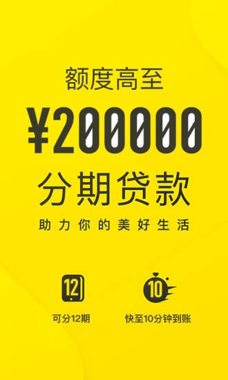洋錢罐借款app(下載洋錢罐借款)? (http://www.ox-shoes.com/) 知識問答 第1張
