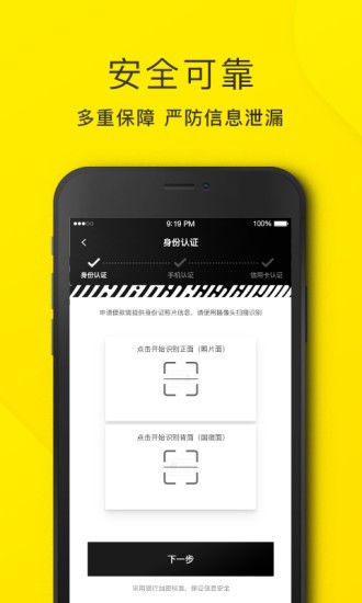 洋錢罐借款app(下載洋錢罐借款)? (http://www.ox-shoes.com/) 知識問答 第4張