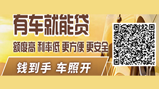 用車辦貸款需要什么手續(辦理汽車貸款需要提供)? (http://www.ox-shoes.com/) 知識問答 第1張