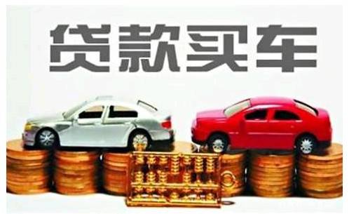 用車抵押在銀行貸款需要什么手續(xù)(用車抵押在銀行貸款需要什么手續(xù))? (http://www.ox-shoes.com/) 知識(shí)問(wèn)答 第1張