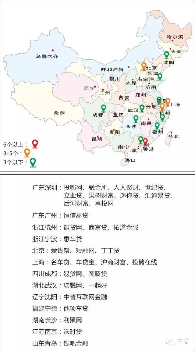 用汽車貸款的平臺(用汽車貸款app)? (http://www.ox-shoes.com/) 知識問答 第6張