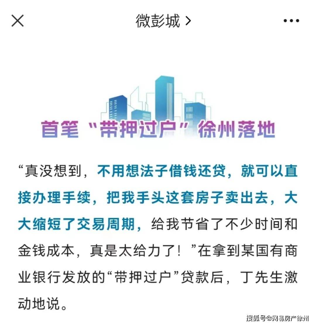 徐州不押車貸款(徐州按揭車貸款)? (http://www.ox-shoes.com/) 知識問答 第2張