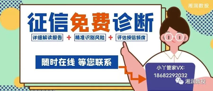 有車就能貸款不看征信的有嗎(征信報告可以看到車貸嗎)? (http://www.ox-shoes.com/) 知識問答 第3張