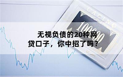 有行駛證就能貸款的口子(2020行駛證按揭車借錢口子)? (http://www.ox-shoes.com/) 知識問答 第1張