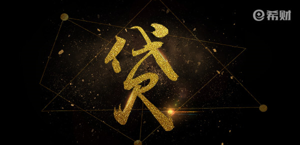 線下貸款公司好下款嗎(貸款公司線下簽約真的嗎)? (http://www.ox-shoes.com/) 知識問答 第1張