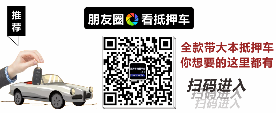怎么查車輛抵押沒抵押(抵押車查車怎么辦)? (http://www.ox-shoes.com/) 知識問答 第1張