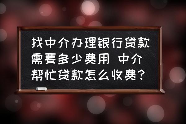 有沒有幫忙貸款的(有幫忙貸款沒還的嗎)? (http://www.ox-shoes.com/) 知識問答 第1張