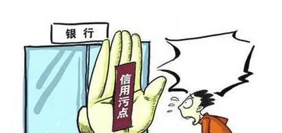 征信不好車輛綠本貸款可以做嗎(征信不好用汽車綠本貸款)? (http://www.ox-shoes.com/) 知識問答 第1張