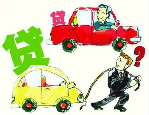 抵押貸款車能買嗎(抵押貸款買車看征信嗎)? (http://www.ox-shoes.com/) 知識(shí)問答 第3張