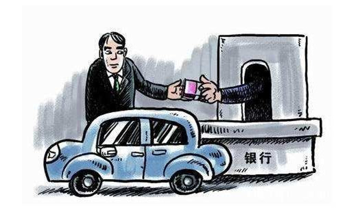 抵押貸款車能買嗎(抵押貸款買車看征信嗎)? (http://www.ox-shoes.com/) 知識(shí)問答 第4張
